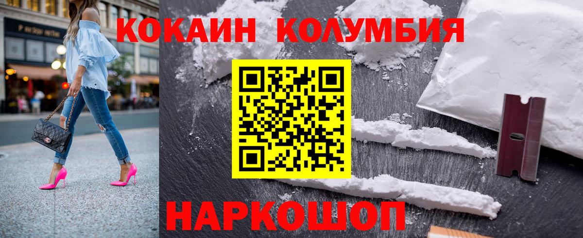 Гусев  Cocaine 97%  COCAIN 99%  Вход с VPN 