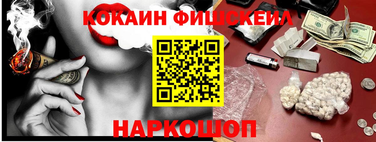Cocaine 97% Гусев
