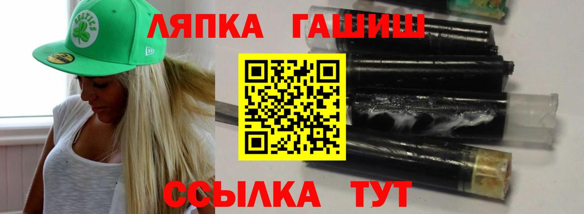 ГАШИШ индика сатива  Вход с VPN  ГАШ  Гусев  ГАШИШ Изолятор 