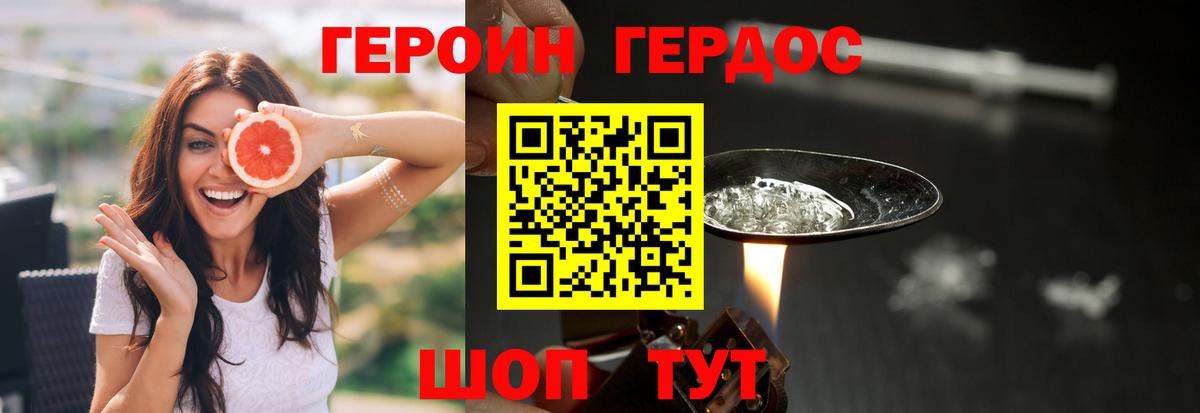 Амфетамин Гусев