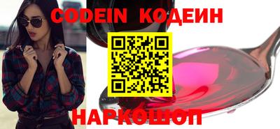 меф Донецк