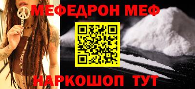 соль курить ск Дубна