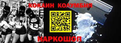 меф Донецк