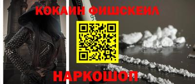 кокаин премиум Донской