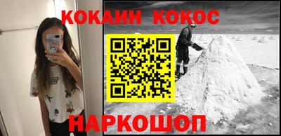 меф Донецк