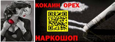 меф Донецк