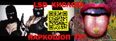 соль курить ск Дубна