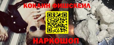 соль курить ск Дубна