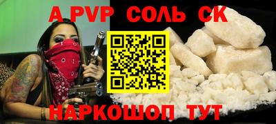 кокаин премиум Донской