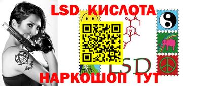 соль курить ск Дубна