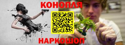 соль курить ск Дубна