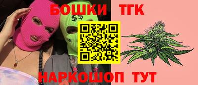 меф Донецк
