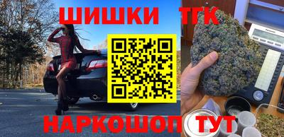 соль курить ск Дубна