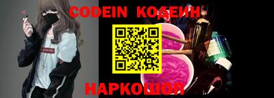 меф Донецк