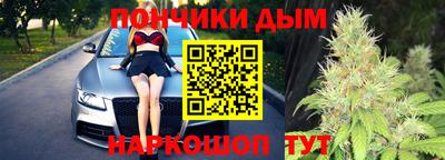 соль курить ск Дубна