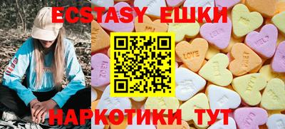 меф Донецк