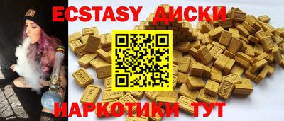 соль курить ск Дубна
