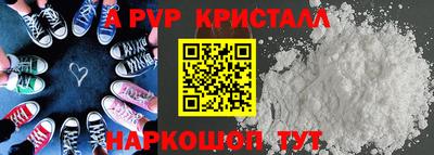 кокаин премиум Донской