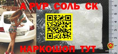 меф Донецк