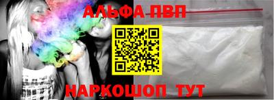 кокаин премиум Донской