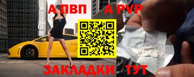 меф Донецк