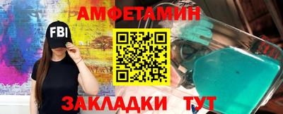 соль курить ск Дубна