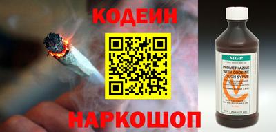 кокаин премиум Донской