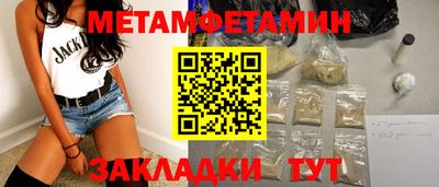 меф Донецк