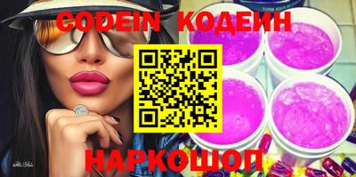 кокаин премиум Донской