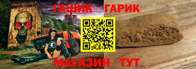 соль курить ск Дубна