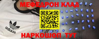 соль курить ск Дубна