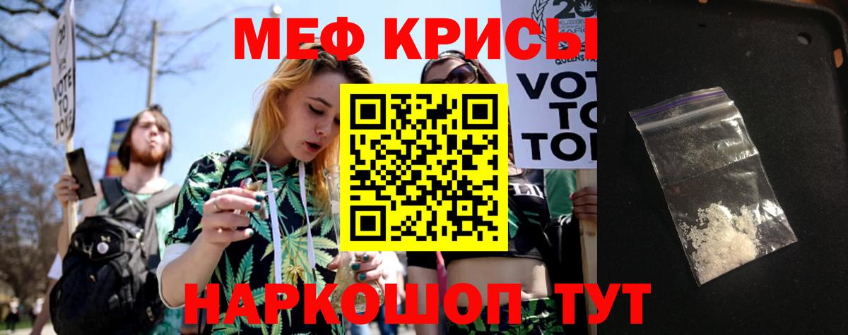 МЕФ  Гусев