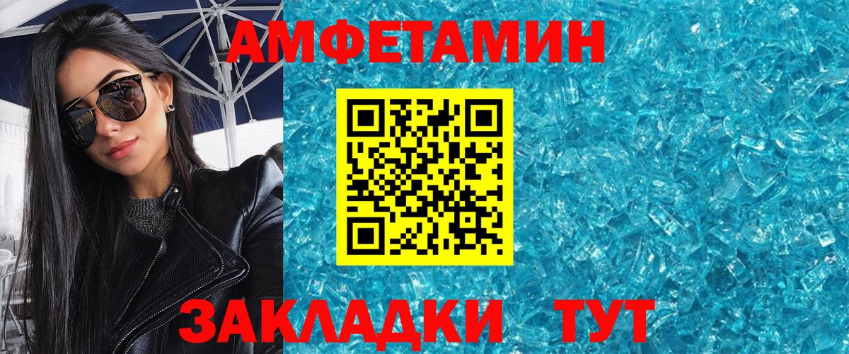 Метамфетамин витя Гусев