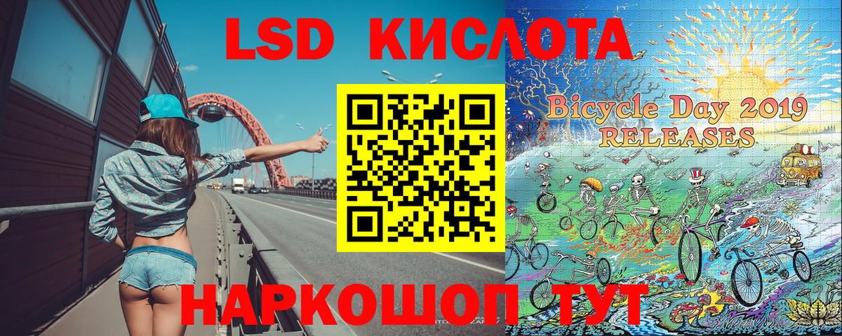 Наркотические марки 1500мкг Гусев