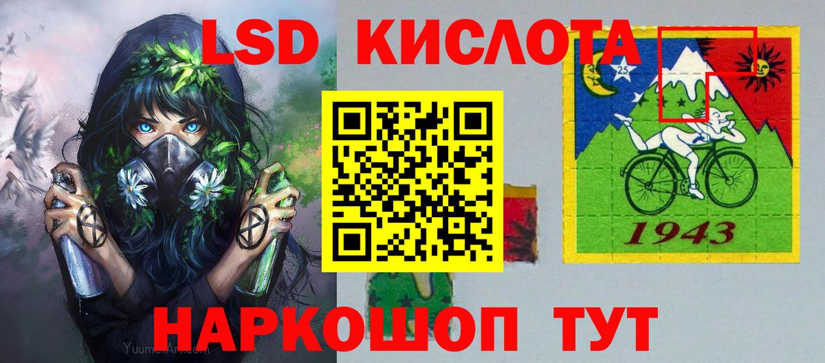 Марки NBOMe 1,8мг  Вход с VPN  Гусев  хочу наркоту  Марки NBOMe 1,8мг 